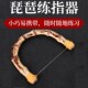琵琶轮指练习器琵琶练指器手指指法训练器练指器随时随地练琴工具