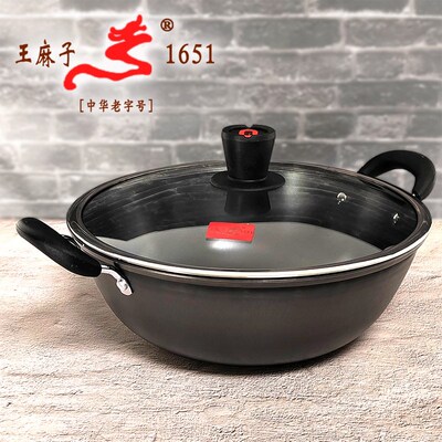 王麻子铁锅铸铁真不锈双耳炒锅34cm家用无涂层加厚深炖菜煮炸炖锅