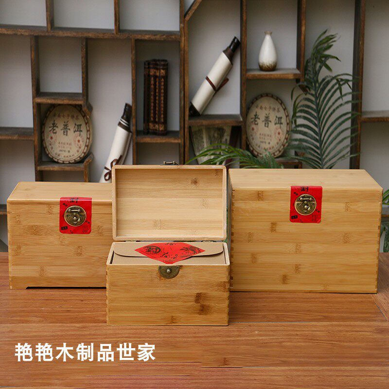 竹木散茶空礼盒包装实木茶叶木盒普洱白茶红茶白毫银针竹盒子包装 - 实物图