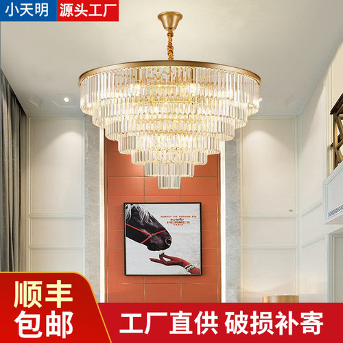 简约现代客厅灯高级感大厅水