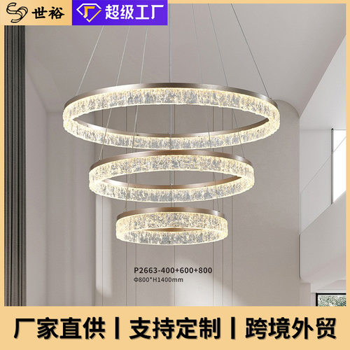 意式极简led大气家用客厅吊?