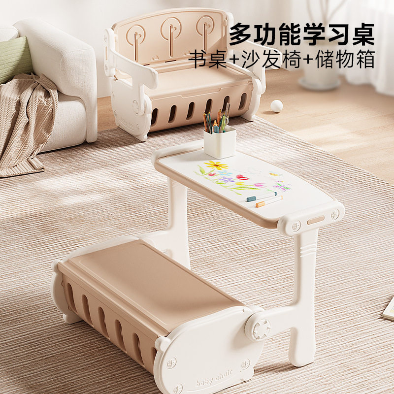 现代长凳沙发套多功能塑料桌椅家用卧室幼儿园儿童多功能画板桌图片
