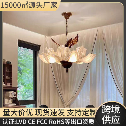新中式花朵吊灯法式中古复古