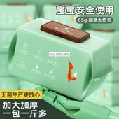 纯水湿巾80抽大包婴儿手口湿巾纸加大加厚家用一次性清洁湿纸巾