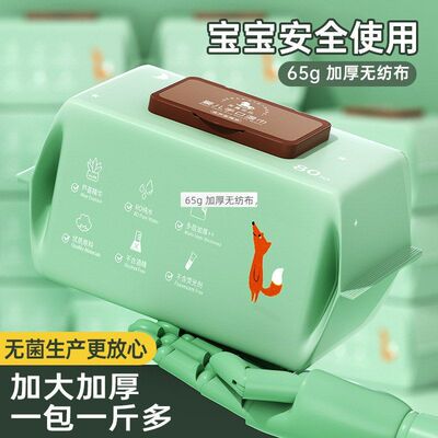 纯水湿巾80抽大包婴儿手口湿巾纸加大加厚家用一次性清洁湿纸巾