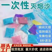 水溶膜灭烟沙免拆袋烟灰清洁剂家用室内烟灰缸灭烟砂去除烟味批发