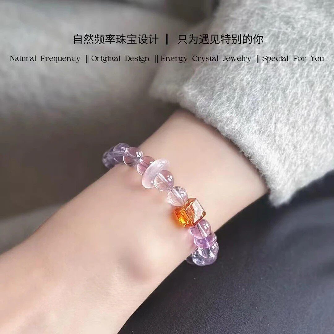天然紫黄水晶招财转运手串