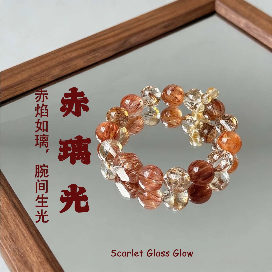 天然水晶手串高级感纳福