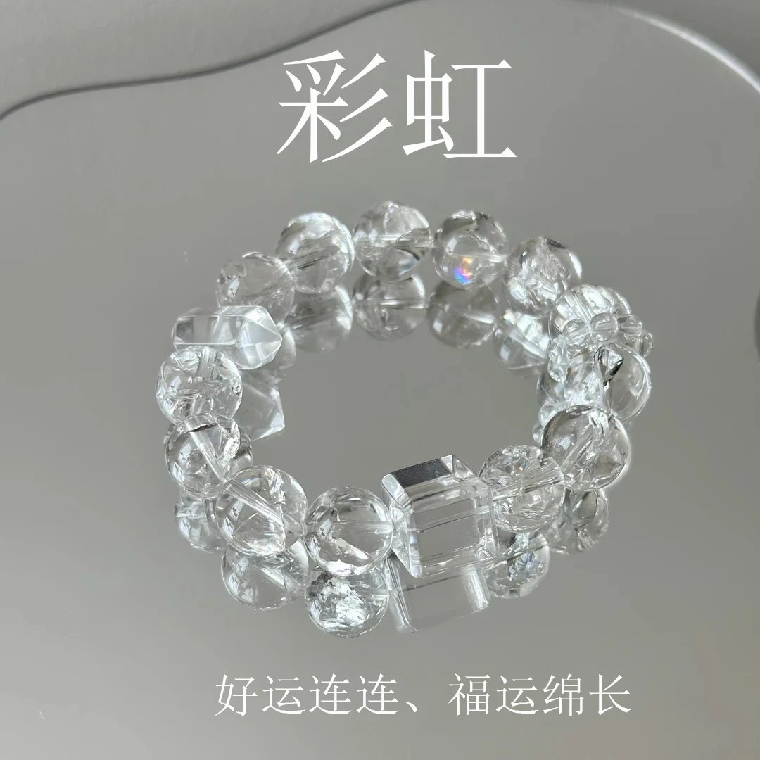 天然阿赛斯特莱白水晶彩虹光手链