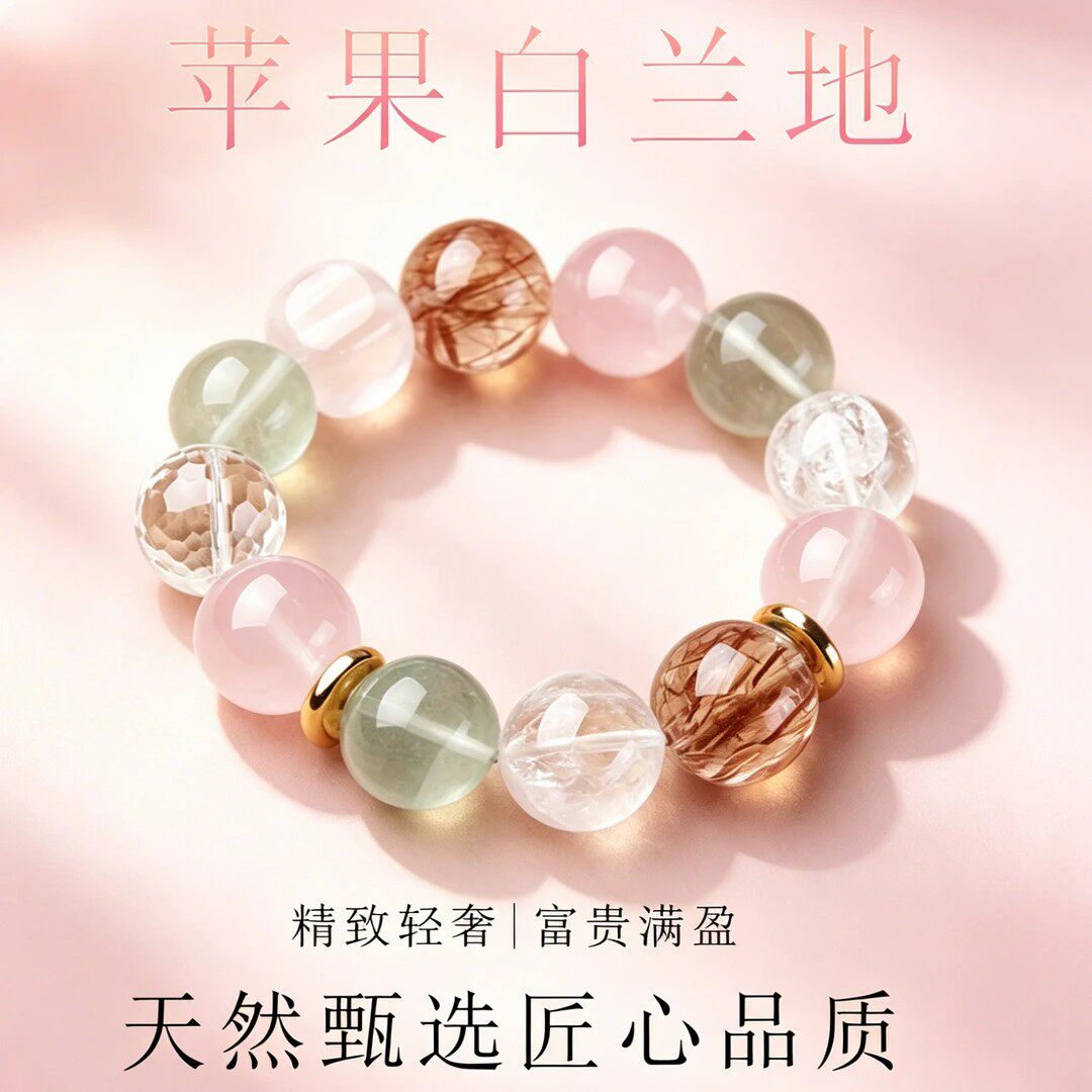 天然水晶手串清新多色温柔百搭