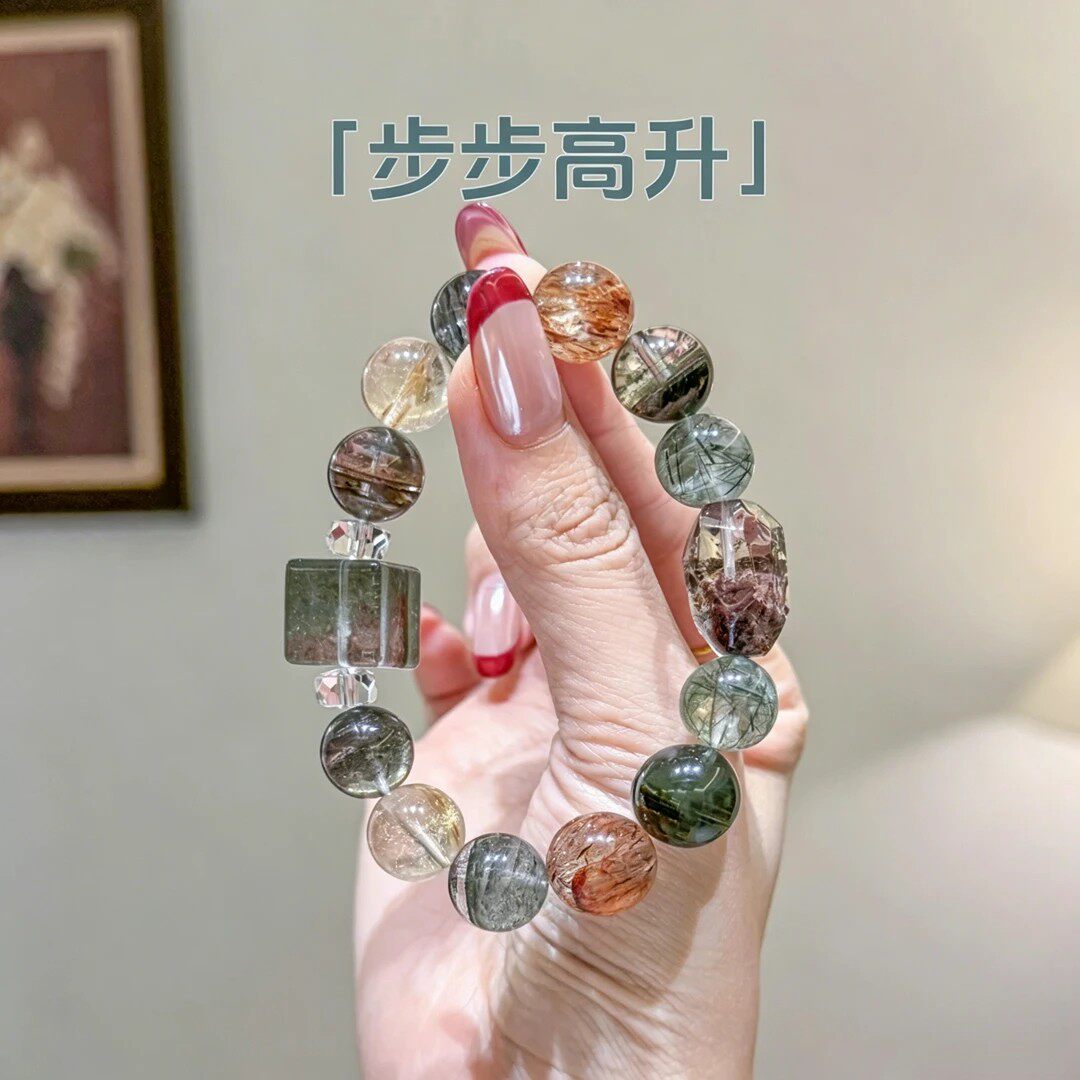 【步步高升】天然绿幽灵多宝水晶手链贵人运水晶手串多样性发一