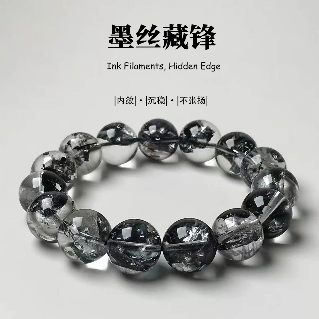 黑发晶手链沉稳水晶手串