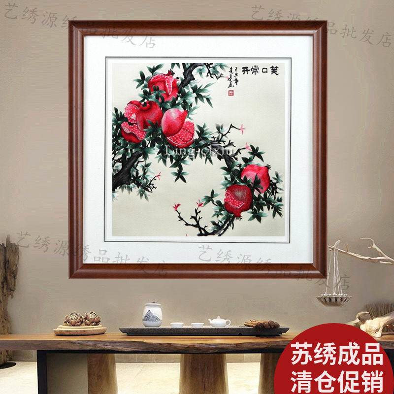艺绣源工艺品刺绣苏绣成品精品玄关客厅装饰画笑口常开石榴礼品