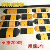 铸钢减速带减速垄铸铁公路道路缓冲带汽车交通设施