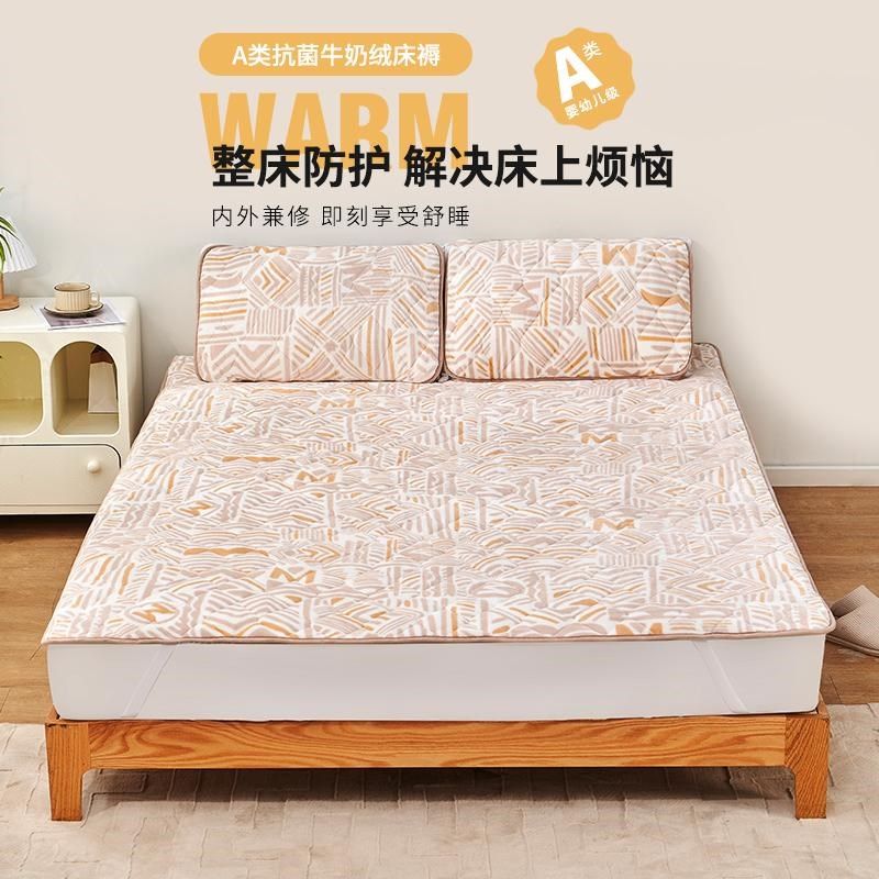 法兰绒软床垫家用绒毯子被褥子宿舍学生单人冬季加绒铺床褥垫子,床上用品,床垫/床褥/床护垫/榻榻米床垫,淘宝优惠券,粉丝福利购,淘宝优惠卷