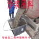 定制钢板沙浆大吊料兜家用装 修小吊机橡胶吊沙斗建筑垃圾吊罐方斗