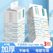 玫瑰春天洗脸巾一次性洁面巾擦脸洗面巾抽取棉柔干湿两用加大加厚