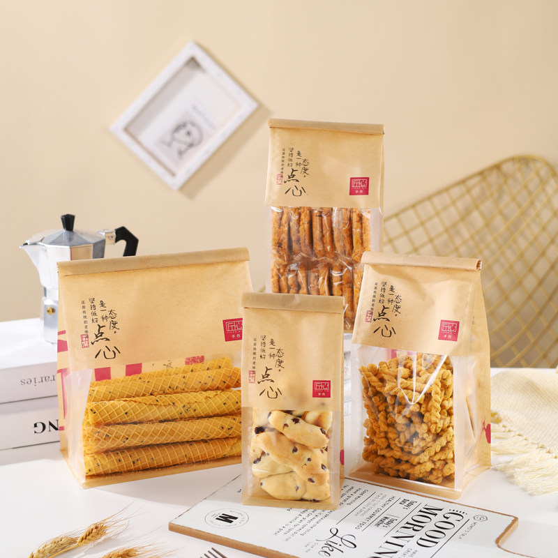 曲奇饼干匠心手作包装袋蛋卷桃酥中式糕点烘焙铁丝卷边牛皮纸袋子,厨房/烹饪用具,点心包装盒/包装袋,淘宝优惠券,粉丝福利购,淘宝优惠卷