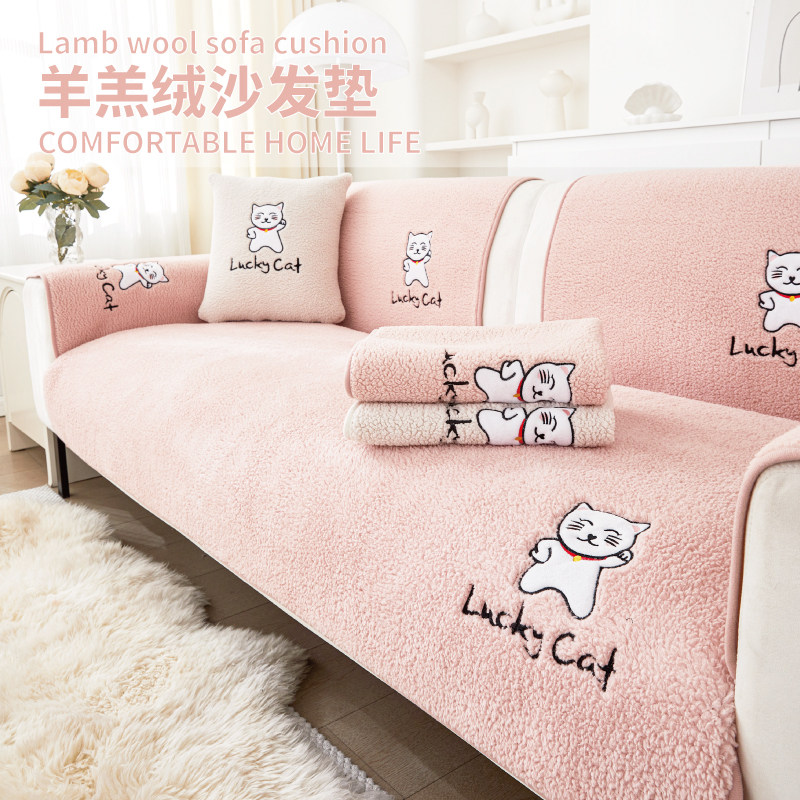 卡通羊羔绒沙发垫2024秋冬新款加厚坐垫子高级感防滑沙发套罩盖布,居家布艺,沙发垫,淘宝优惠券,粉丝福利购,淘宝优惠卷