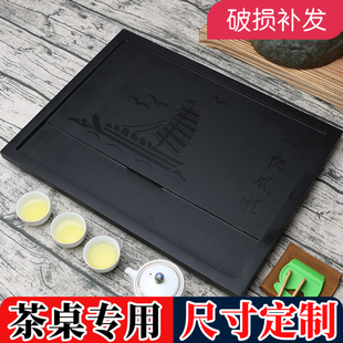 嵌入式乌金石茶盘定制37大理石茶台茶桌中间空位盖板漏水面板订做
