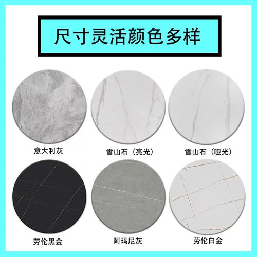 岩板台面定制加工餐桌鞋柜电视柜茶几酒柜圆形方形异形定做个性化