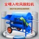 家用全自动打谷机 水稻脱粒机 全喂入风选脱粒机 农用小型多功能