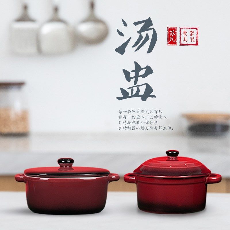 炖盅隔水炖喜碗带盖家用燕窝蒸蛋小汤盅双耳陶瓷炖罐婚礼用品大全,厨房/烹饪用具,炖锅/炖煲/汤煲,淘宝优惠券,粉丝福利购,淘宝优惠卷