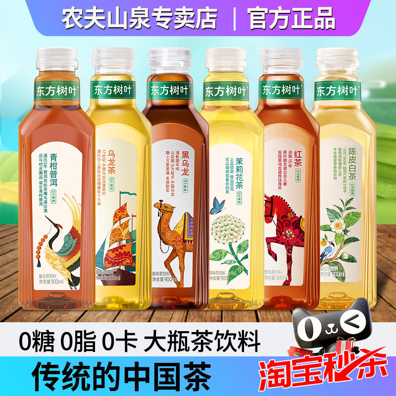 农夫山泉东方树叶900毫升整箱图片