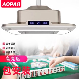 新款麻将吸烟灯棋牌室空气净化器打麻将专用升降吊灯伸缩灯净化灯