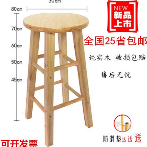 实木吧台椅高脚椅 高圆凳巴凳橡木梯凳 高脚吧凳 实木凳子酒吧椅