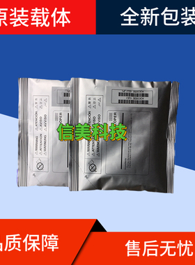 适用震旦ADC225 ADC265 ADC307 ADC265 ADC367 载体 显影剂 铁粉