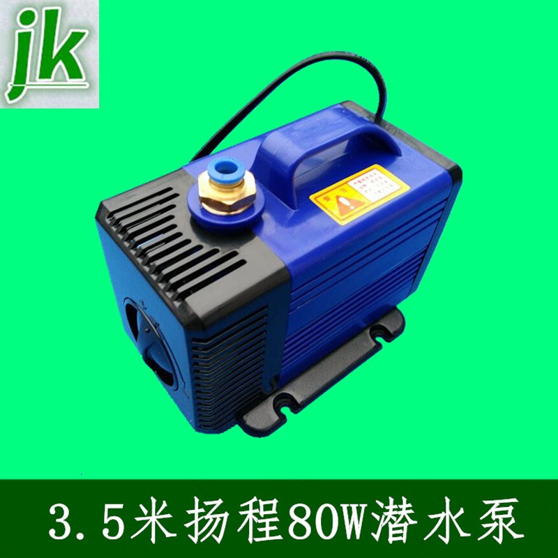 雕刻机潜水泵主轴电机冷却水泵鱼缸水钻钻孔抽水220V底吸循环泵