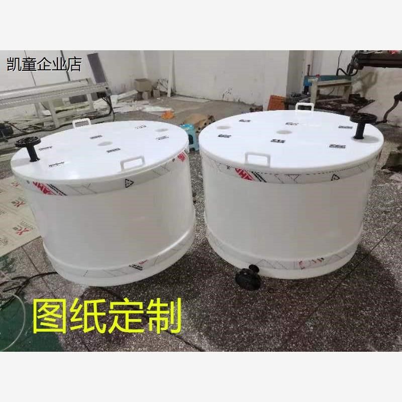 PP 水箱定制电镀槽酸洗槽电解槽鱼箱鱼缸过滤槽PVC机箱罩托盘加工,五金/工具,其他机械五金,淘宝优惠券,粉丝福利购,淘宝优惠卷