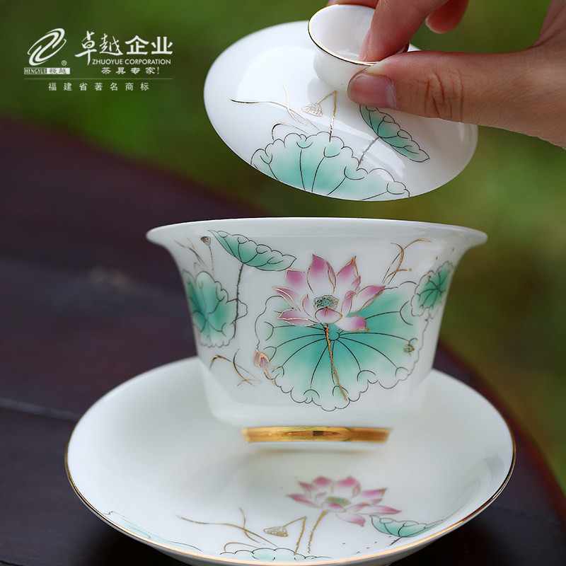 恒越陶瓷茶壶单壶大容量泡茶家用套装玉洁清莲泡茶碗茶杯功夫茶具