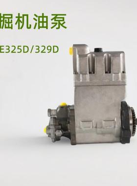 挖掘机油泵适用E325DE330DC9发动机共轨促动泵319-0677配件大全