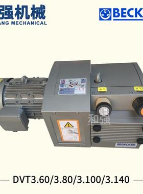 贝克真空泵100立方泵 一吸一吹两用大流量气泵 印刷机用 DVT3.100