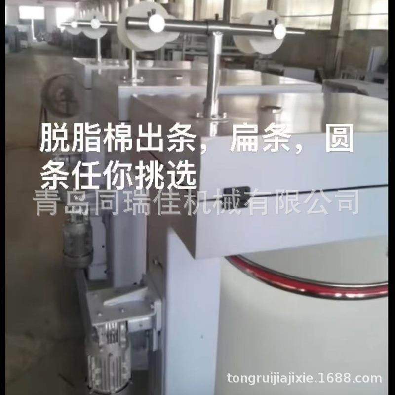 棉条棉签用设备脱脂棉设备脱脂棉棉球设备,纺织面料/辅料/配套,其他纺织机械,淘宝优惠券,粉丝福利购,淘宝优惠卷