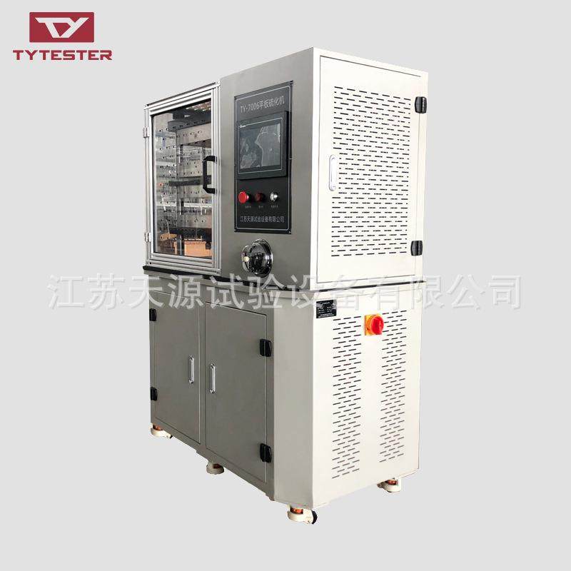 平板硫化机实验室压片机 30T模压机 TY-7006厂家直销,机械设备,试验机,淘宝优惠券,粉丝福利购,淘宝优惠卷