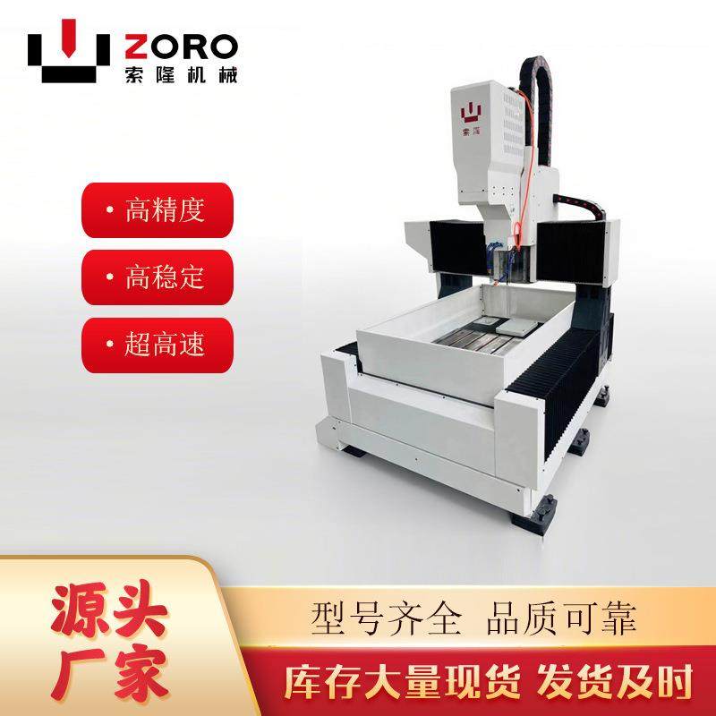 加重型超高速数控龙门钻铣床源头厂家,五金/工具,其他机械五金,淘宝优惠券,粉丝福利购,淘宝优惠卷