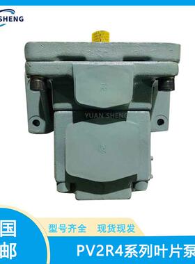 替代YUKENI叶片泵PV2R4-136/153/184/200/237-L-RAB-30油研液压泵