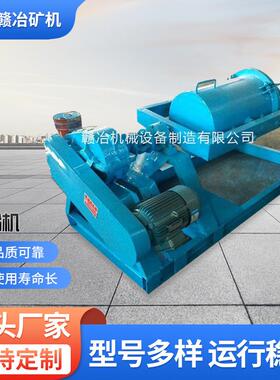 400*600干湿两用 滚筒式磨粉机 XMQ球磨机连续筒形球磨机