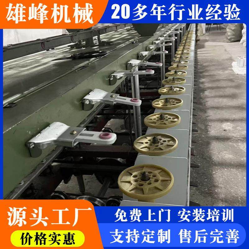 复合捻线机厂家销售数控复合捻线机 复合捻线合股纽绳制绳机,机械设备,试验机,淘宝优惠券,粉丝福利购,淘宝优惠卷