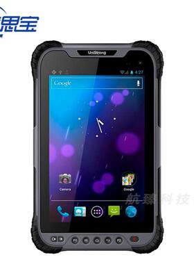 集思宝UG908 Lite版手持北斗智能终端GPS定位导航户外(官方标配）