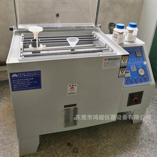 盐雾试验机制造商,复合型盐雾试验箱制造商,大型盐雾试验箱制造商,工业油品/胶粘/化学/实验室用品,试验箱,淘宝优惠券,粉丝福利购,淘宝优惠卷