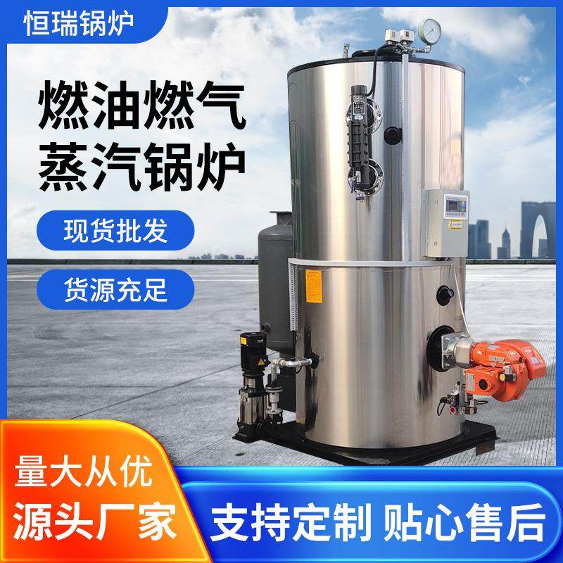 1吨燃气蒸汽锅炉蒸汽发生器燃气导热油锅炉 燃油热水锅炉厂家,机械设备,锅炉,淘宝优惠券,粉丝福利购,淘宝优惠卷
