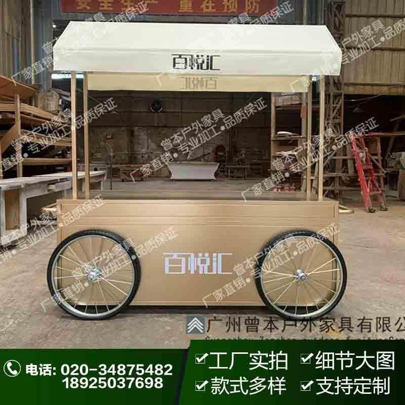 厂家直销/铁艺商品售货亭 广场景区流动售货车餐车 网红打卡,基础建材,轻钢别墅,淘宝优惠券,粉丝福利购,淘宝优惠卷