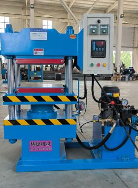 30T实验室用平板硫化仪 橡胶垫片平板硫化仪 四柱热压机