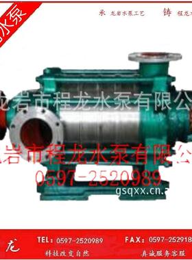 DF280-43x3多级单吸离心泵卧式耐酸泵不锈钢耐腐蚀多级水泵