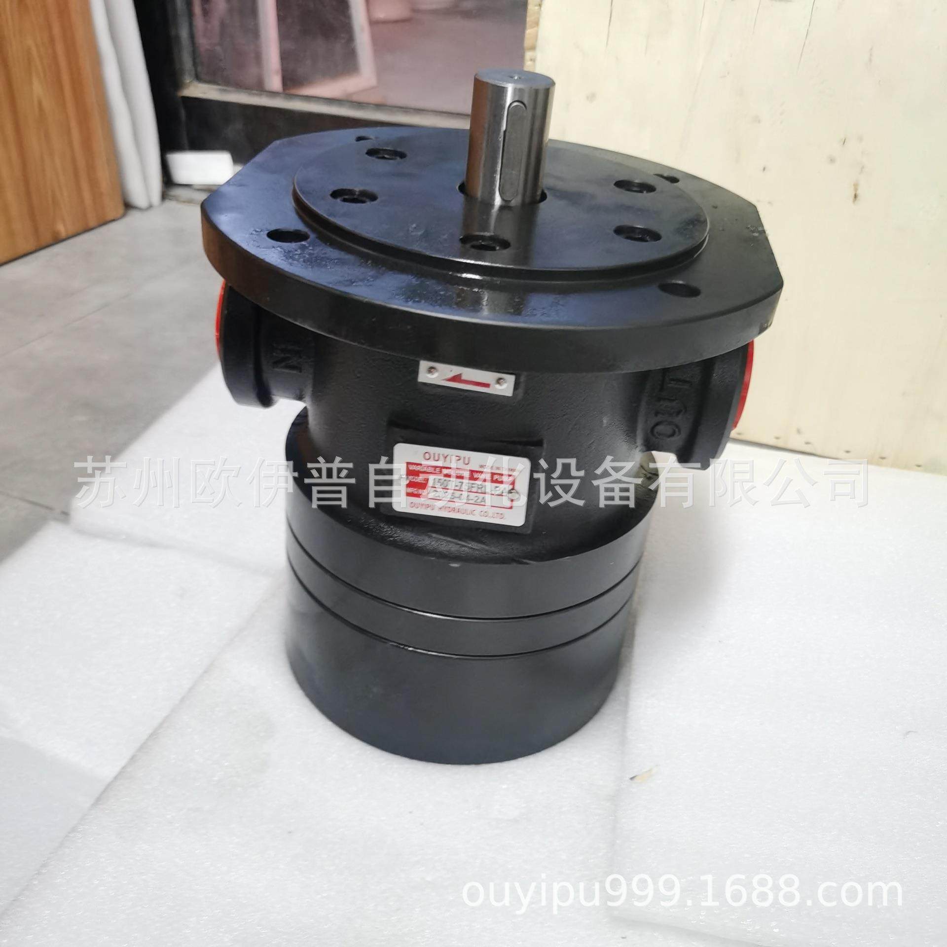 150T-75FRL-PA油泵 150T-94-FR叶片泵 150T-75-FR+S台湾OUYIPU,标准件/零部件/工业耗材,液压泵,淘宝优惠券,粉丝福利购,淘宝优惠卷