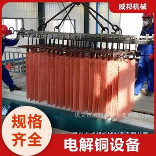 电解铜提炼设备 耐酸碱电解槽 防腐电解池 贵金属金银提纯设备